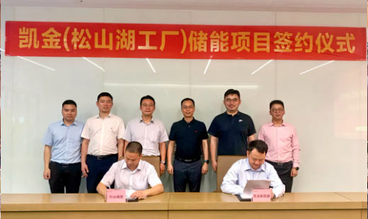 Joining hands to promote the development of new energy | Yinpai Battery and Hengyun Energy Storage attended the signing ceremony