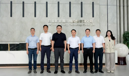陈庆松副市长一行莅临凯金新能源考察调研，政企联动共促新能源产业高质量发展