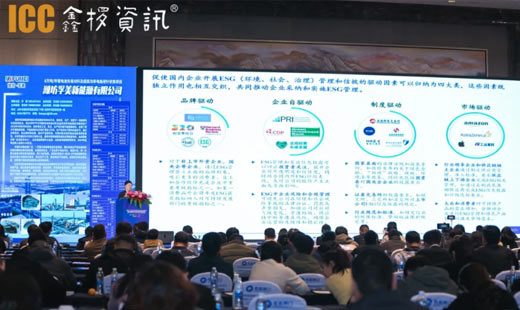 Kaijin New Energy was awarded the "Most Valuable Brand Award", keeping pace with customers to jointly build a green future.