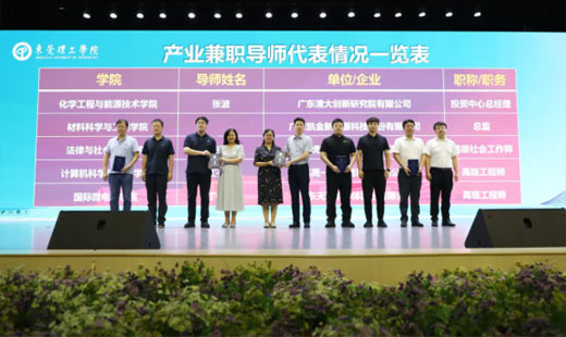 Dual empowerment! Kaijin New Energy and Dongguan University of Technology jointly explore the path of integrating industry and education to cultivate talents