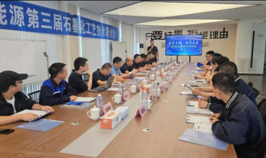 Practical and Refined Carbon Rope Future | The 3rd Graphification Exchange Seminar of Kaijin New Energy was successfully held