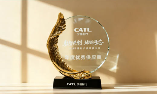 Moment of glory! Kaijin New Energy was awarded the title of "Excellent Supplier of 2025" by CATL